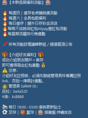群聊截图